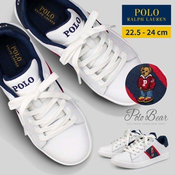 ポロ ベア 靴 シューズの人気商品 通販 価格比較 価格 Com