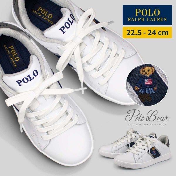 ポロ ラルフローレン ベア スニーカー Polo Ralph Lauren レディース レザー ホワイト シルバー コートタイプ レースアップ Usジュニアサイズ Quilton Bear Rf Web Complete 通販 Yahoo ショッピング