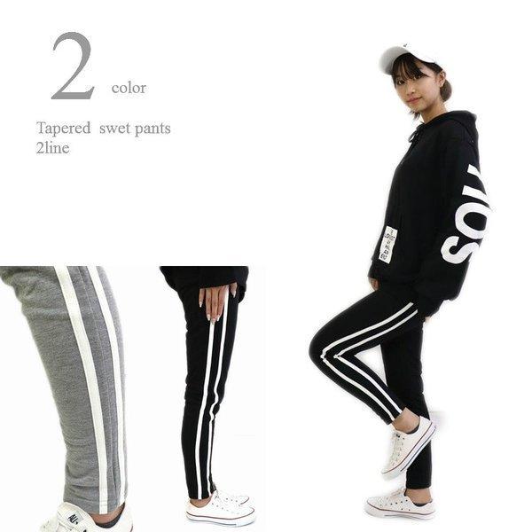 スウェットパンツ レディース 2本ライン ジョガーパンツ スキニー スリム スウェット 無地 裏毛スウェット リブなしタイプ Yt19 061 Web Complete 通販 Yahoo ショッピング