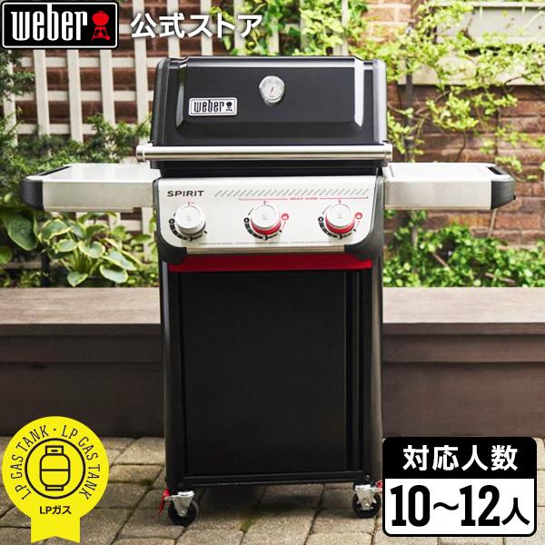 大人数対応3バーナーグリルで快適アウトドア