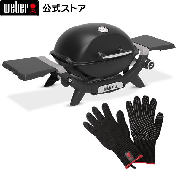 【Weber公式】 ウェーバー Q1200N＆グローブセット 1502669 / Q1200N 6-8人用 1501205 / プレミアムグローブ S/M 6669 【 送料無料 】