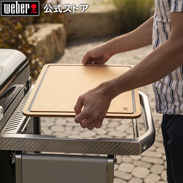 【Weber公式】 ウェーバー バーベキュー Weber Works カッティングボード WEBER WORKS CUTTING BOARD BBQ グリル キャンプ 3400127