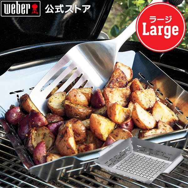 WEBER（ウェーバー） 【Weber公式】 バーベキュー コンロ ベジタブル