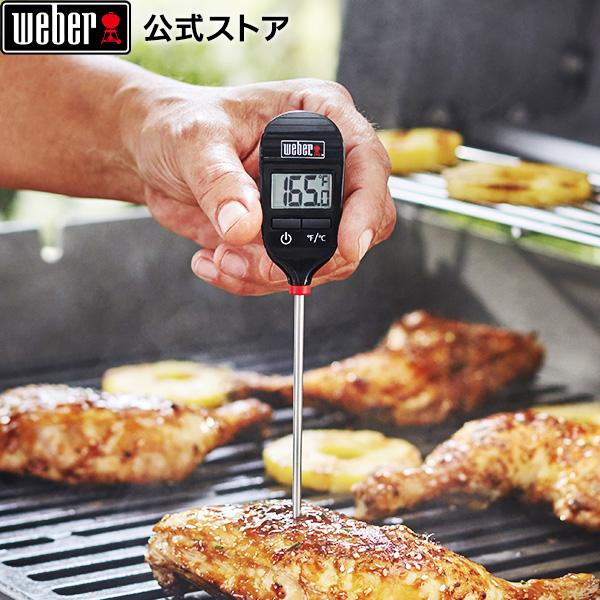 WEBER（ウェーバー） 【Weber公式】 バーベキュー コンロ すぐに測れる