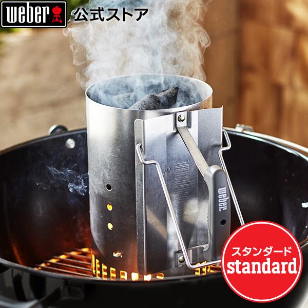 WEBER（ウェーバー） 【Weber公式】 バーベキュー コンロ ラピッド 