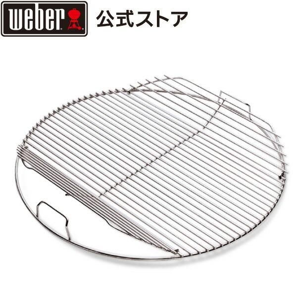 Webberバーベキューコンロ直径57cm【美品】 WEBER（ウェーバー） 【Weber公式】 バーベキュー コンロ 57cm