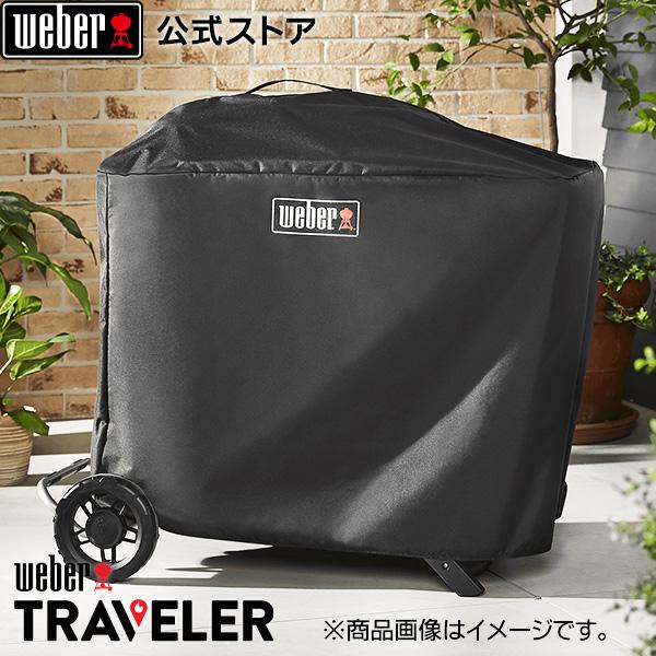 [Release date: March 8, 2024]検索関連ワード：以下ワードにご興味がある方へおすすめweber weberグリル weber公式 weber商品 weber用品 ウェーバー ウェーバーグリル ウェーバー公式 ウェー...
