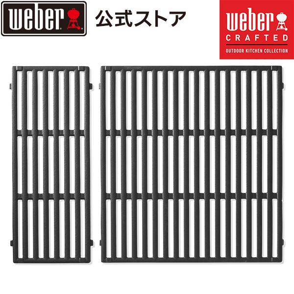 【Weber公式】 ウェーバー Weber Crafted ガスグリル クッキンググレート Spirit 300シリーズ 2016+ #7856 BBQ バーベキュー グリル