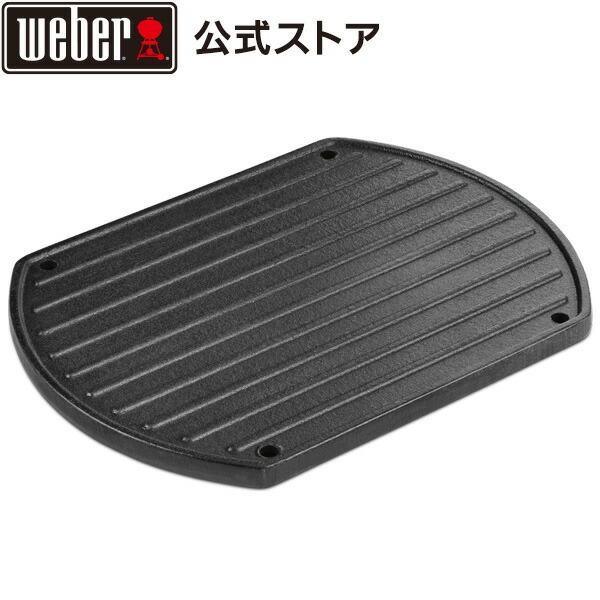 WeberBBQグリル 電気キャンプ 値下げ