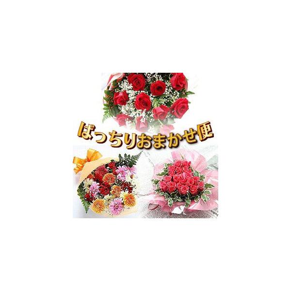 お祝い花【商品内容】ご予算・ご用途・相手のタイプに合わせて、花ギフト専門店のノウハウを活かした素敵なお花をお作りします！！【配達日】北海道・秋田・青森・沖縄・離島へのお届けは出来ません。詳細は・・・ご相談下さい。正午までのご注文は翌日、また...