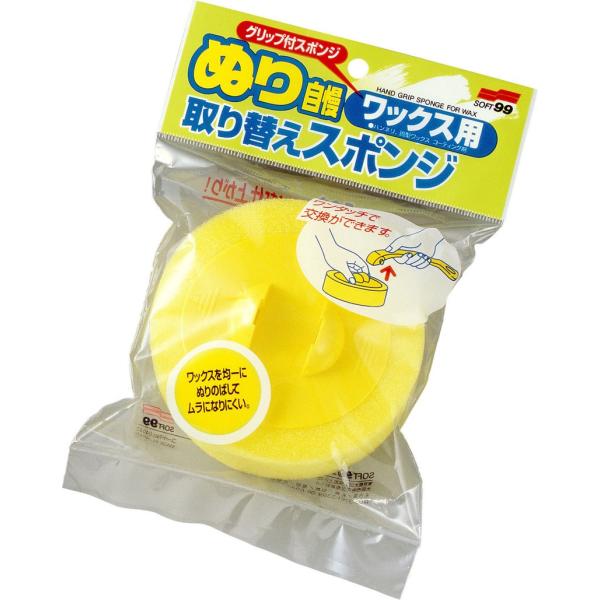 SOFT99 \tg99 ʂ莩 bNXp XyA ̑eiX