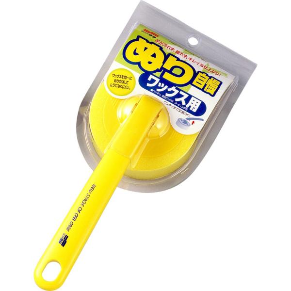 SOFT99 \tg99 ʂ莩 bNXp ̑eiX