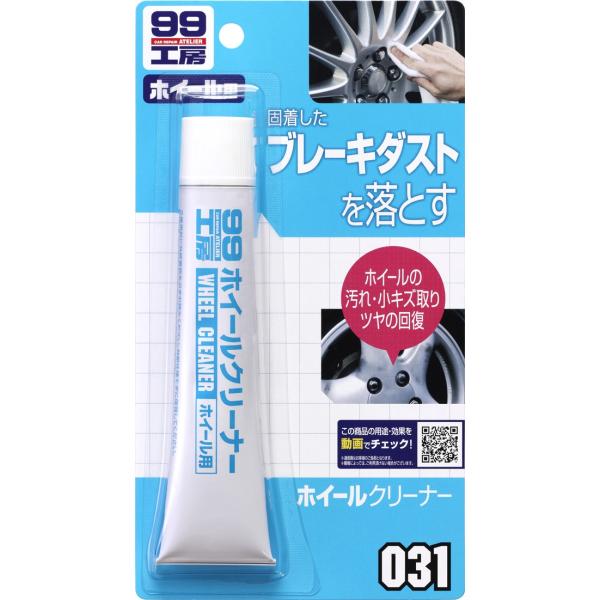 SOFT99 \tg99 99H[ zC[N[i[ ̑ԗpi P~J