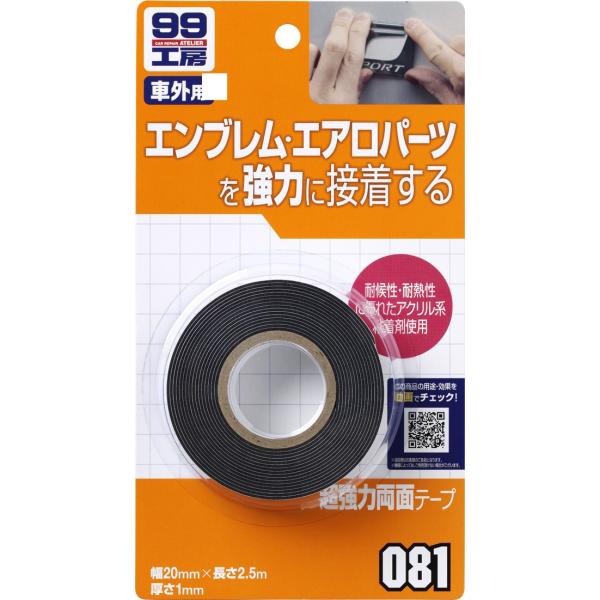 SOFT99 \tg99 99H[ ͗ʃe[v ̑eiX