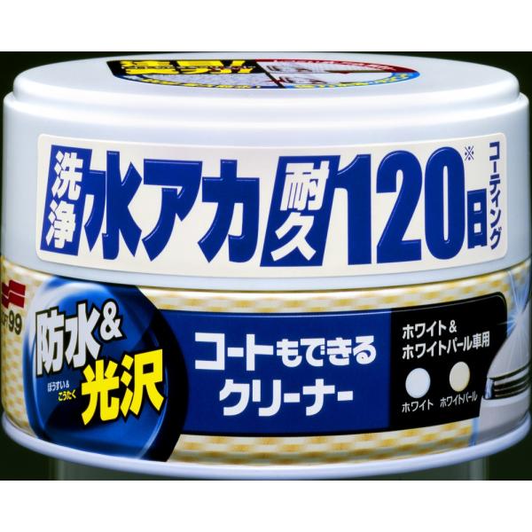 SOFT99 \tg99 R[głN[i[ nl zCgzCgp[ԗp bNXER[eBOEKXR[eBO P~J