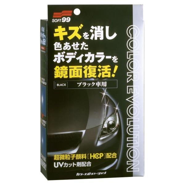 SOFT99 \tg99 J[G{[V ubN bNXER[eBOEKXR[eBO P~J