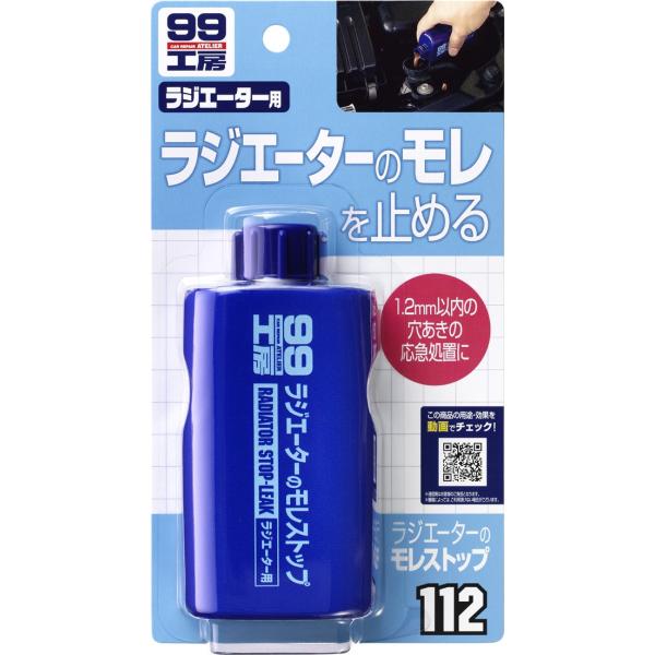 SOFT99 \tg99 99H[ WG^[̃Xgbv WG[^[ p֘A GW