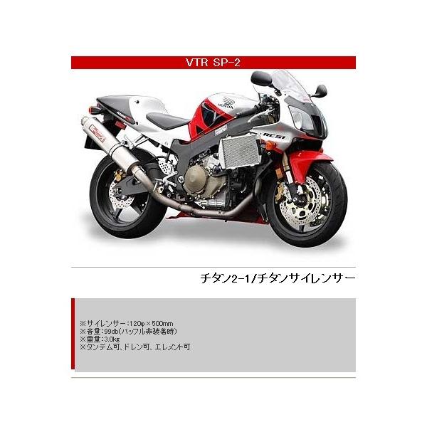 YAMAMOTO RACING（ヤマモトレーシング） スペックA フルエキゾースト