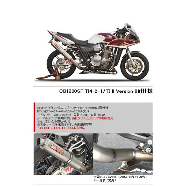 正規品／ヤマモトレーシング GSX-R1000 17-GSX-R1000R SPEC-A TYPE-1
