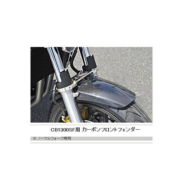 YAMAMOTO RACING ヤマモトレーシング カーボンフロント