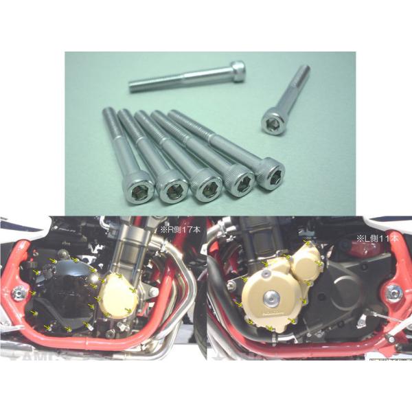 AMC AWA[^[X XeXGWJo[{g Lbv^Cv CB1300SB [X[p[{h[] CB1300SF HONDA z_ NNP[X{g