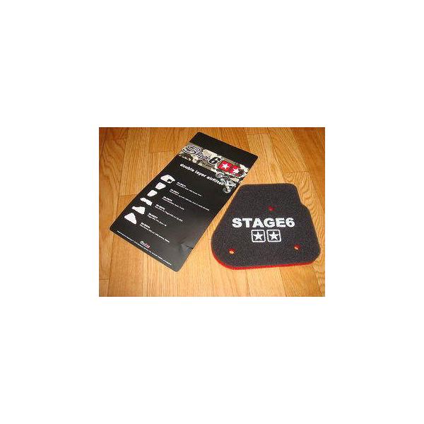 KN企画 ケイエヌキカク STAGE6 パワーUPフィルター アプリオ ジョグ (2サイクル) ジョグ90 スーパージョグZ ビーノ(2サイクル) YAMAHA ヤマハ 吸気関連