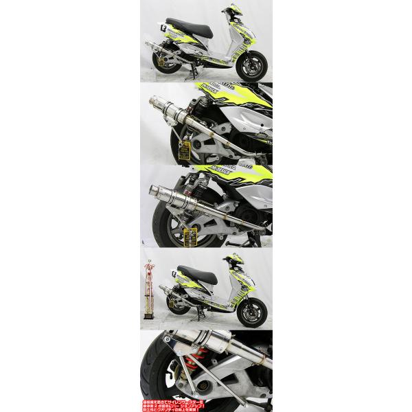 シグナスX ウィルズウィン レーシングZマフラー Amazon | ウイルズウィン(WirusWin) レーシングマフラーZ