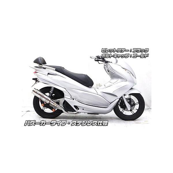 WirusWin ECYEB Ajo[T[}t[ oY[J[^Cv rbgXe[J[FVo[ / {gLbvJ[FS[h PCX125 HONDA z_