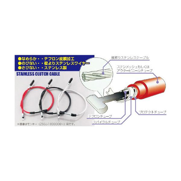 DIALOGARE ディアロガル クラッチケーブル サイズ：mmロング カラー