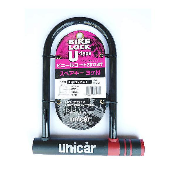 unicar ユニカー工業 U字ロック211 U字ロック 保管・盗難防止用品