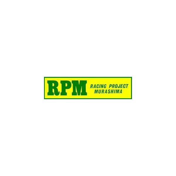 RPM アールピーエム ステッカーイエロー&amp;グリーン サイズ：大（縦5.2cm×横20.7cm） ステッカー・デカール 外装