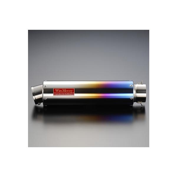 ウィンマッコイ　サイレンサー BULL DOCK ブルドック ウィンマッコイ サイレンサー Z1000 MkII