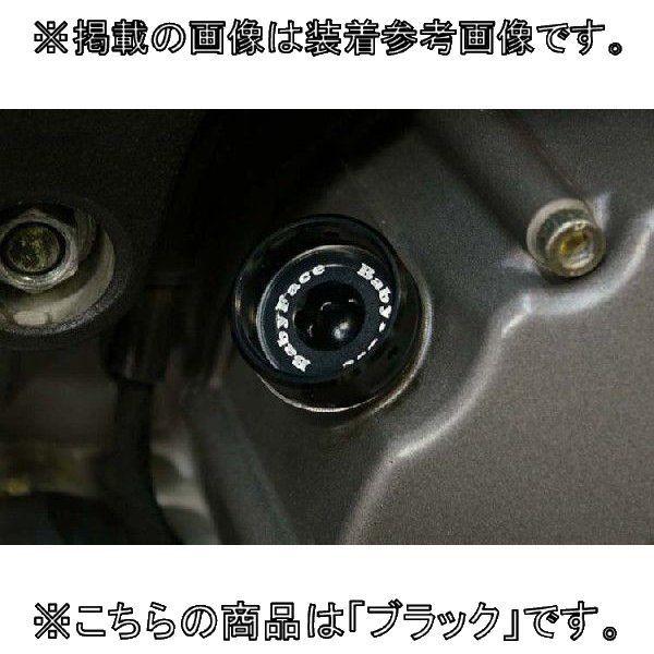 BABYFACE �x�r�[�t�F�C�X [IDEAL]�I�C���t�B���[�L���b�v �J���[�F�u���b�N 1199Panigale 848 Multistrada 1200 DIAVEL MONSTER1100EVO MONSTER796 MONSTER696
