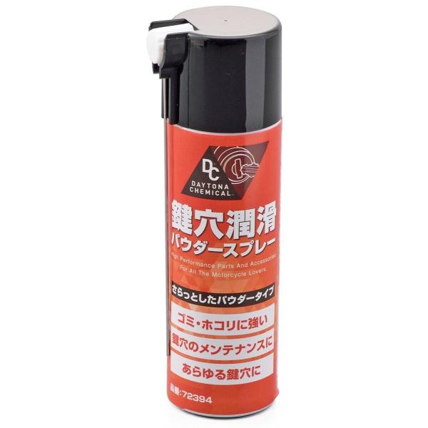 ※詳細な出荷時期はご注文後にメールでご案内します。■適合車種　   　　備考: 汎用■商品番号72394■JANコード4909449372975■商品概要容量：70ml
