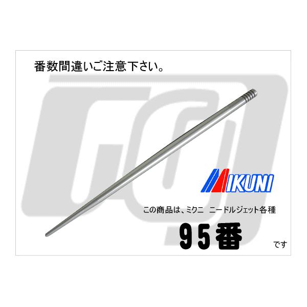 GUTS CHROME KbcN[ ~Nj HSRpWFbgj[h 95 RICHER ̑Ԏ ėp HARLEY-DAVIDSON n[[_rbh\ WFbgj[h zC֘A