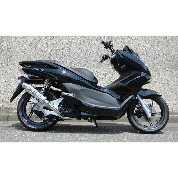 WINDJAMMERS EChW}[Y RCR[pCv }t[ SUS PCX125 HONDA z_ tGL][Xg}t[