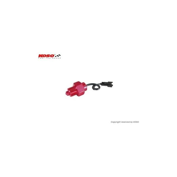 KOSO コーソー 温度センサー サイズ：M10×ネジピッチ1.25mm 油温・水温センサー 冷却関連 エンジン