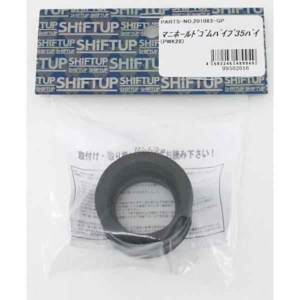 SHIFT UP �V�t�g�A�b�v �}�j�z�[���h�S���p�C�v ���̑��z�C�n�I�v�V�����E��C���i �z�C�֘A �G���W�� ���i�摜2