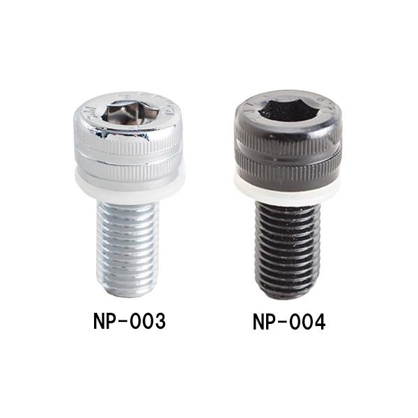 他サイト： TANAX NAPOLEON タナックス ナポレオン ミラー補修部品 (M10逆キャップボルト) カラー：クローム その他ミラーオプション・補修部品 ハンドルの商品画像