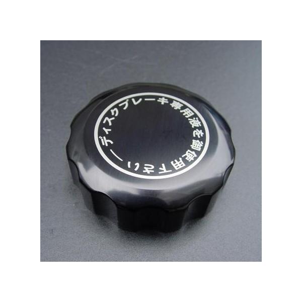 BRC �r�[�A�[���V�[ �}�X�^�[�V�����_�[�L���b�v CB400�t�H�A (���) CB350 CB750�t�H�A(CB750K) HONDA �z���_ �u���[�L