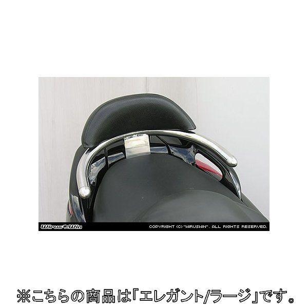 WirusWin ウイルズウィン バックレスト付き 32Φタンデムバー