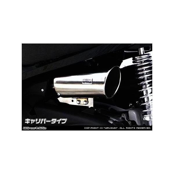 WirusWin ECYEB Lp[^Cv GAN[i[Lbg tHc@ Si Forza300 HONDA z_ zC֘A GW