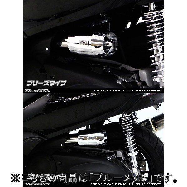 WirusWin ECYEB u[Y^Cv GAN[i[Lbg J[Fu[bL tHc@ Si Forza300 HONDA z_ zC֘A GW