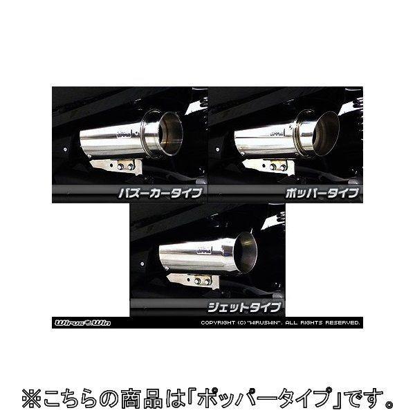 WirusWin ECYEB TCT[^GAN[i[Lbg |bp[^Cv tHc@ Si Forza300 HONDA z_ GAN[i[Lbg zC֘A GW