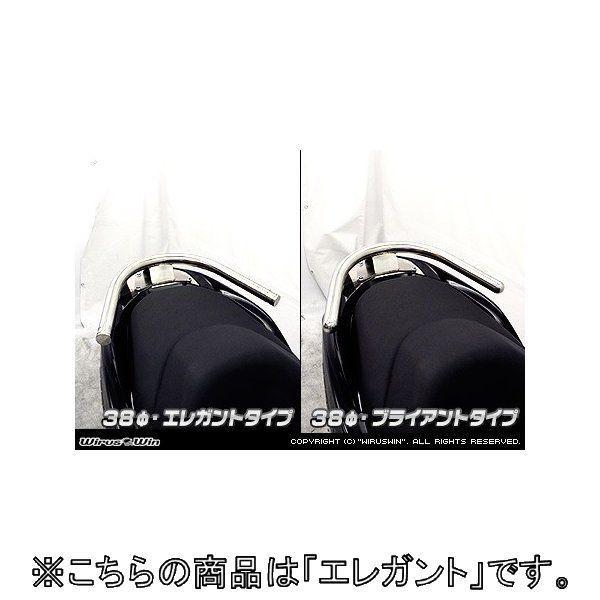 WirusWin ECYEB 38^fo[ GKg^Cv tHc@ Si Forza300 HONDA z_ Ouo[E^fo[EV[V[o[ O