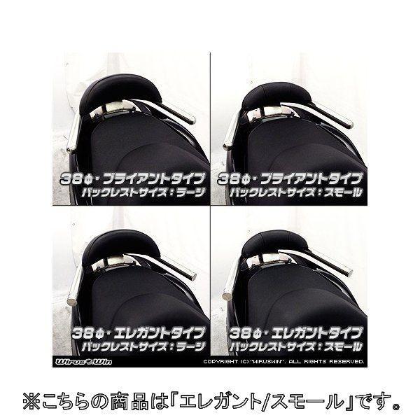 WirusWin ECYEB obNXgt 38^fo[ X[ / GKg^Cv tHc@ Si Forza300 HONDA z_ O