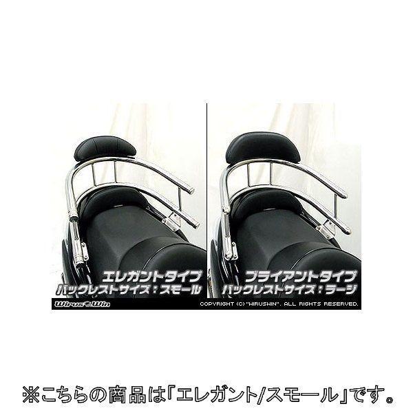 WirusWin ECYEB obNz[h^fo[ X[ / GKg^Cv tHc@(MF08) HONDA z_ Ouo[E^fo[EV[V[o[