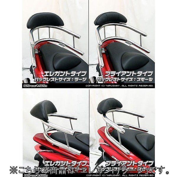 WirusWin ECYEB obNz[h^fo[ GKg^Cv / [W PCX150 HONDA z_ Ouo[E^fo[EV[V[o[ O