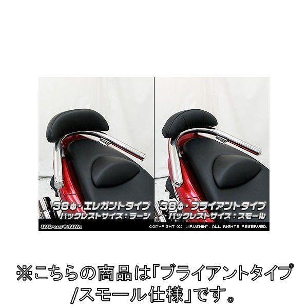 ホンダ　PCX 背もたれ　シート m04-pcx-cushion06-1.jpg