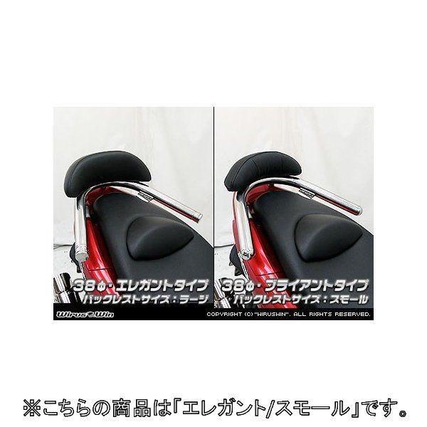 WirusWin ECYEB obNXgt 38^fo[ X[ / GKg^Cv PCX125 HONDA z_ Ouo[E^fo[EV[V[o[ O